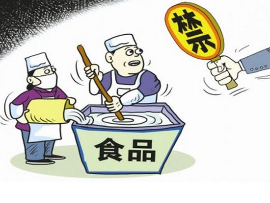 市场监管总局办公厅关于印发餐饮服务食品安全管理人员必备知识参考（判断，单选）