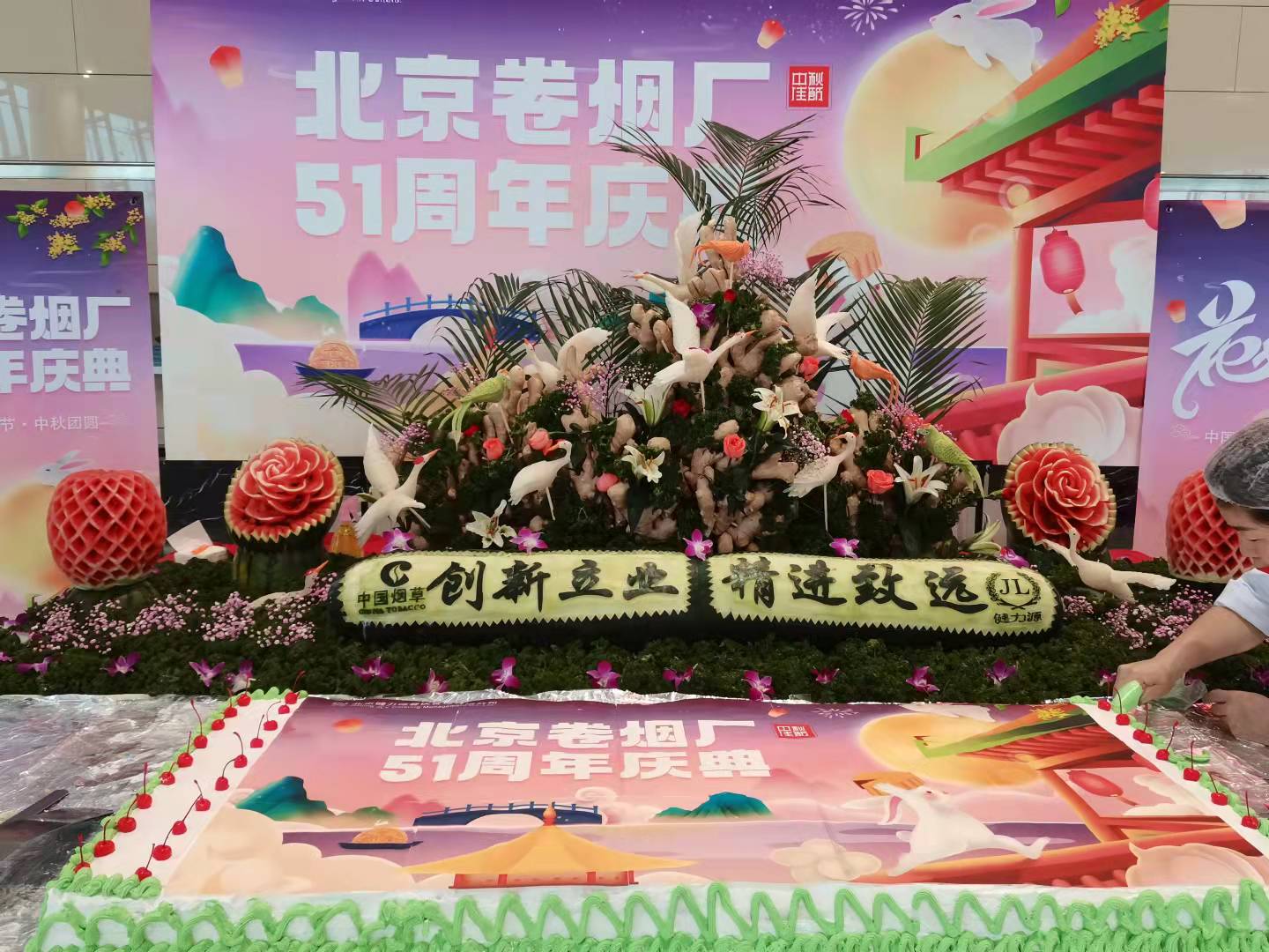 走进健力源餐厅，品味多彩中秋